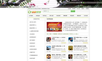 女生游戏好玩不用流量,流量无忧的游戏天堂