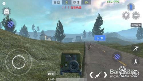 放逐游戏车怎么开,驾驭速度与激情的驾驶艺术(图2)