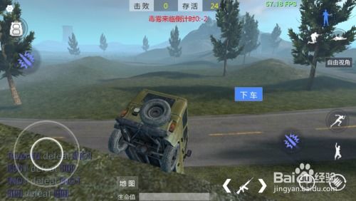 放逐游戏车怎么开,驾驭速度与激情的驾驶艺术(图3)