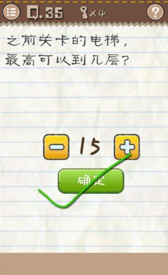 最囧游戏2答案37,答案37揭秘囧途奇遇