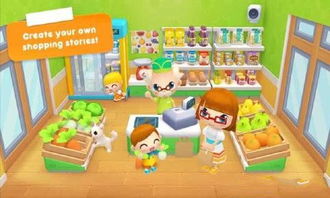 日常购物故事游戏,日常购物故事大揭秘(图3) 日常购物故事游戏,日常购物故事大揭秘(图3)