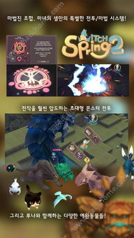 戏怨正版游戏安卓下载 (图3)