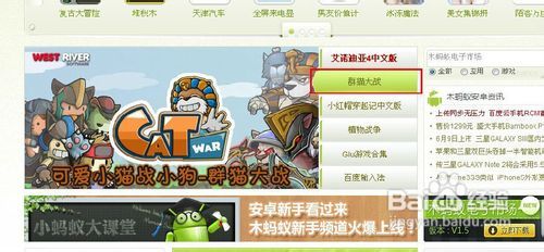 小桃的纠结安卓游戏 (图3)