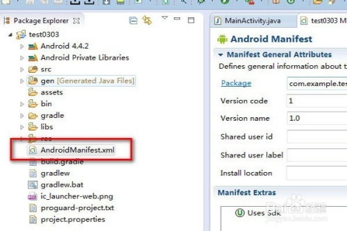 小桃的纠结安卓游戏 (图2)