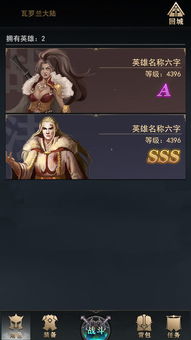 戏怨正版游戏安卓下载 (图3)