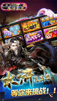 4339游戏盒 (图3)