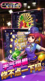 4339游戏盒 (图2)