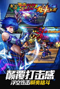 嘉游游戏社区 (图3) 嘉游游戏社区 (图3)