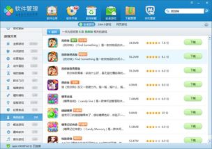 生死狙击游戏安卓版下载地址 