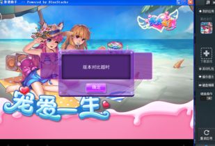 这关过不了游戏官方版最新下载安装2024 