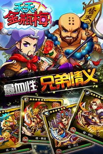 戏怨正版游戏安卓下载 