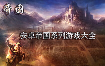 小桃的纠结安卓游戏 