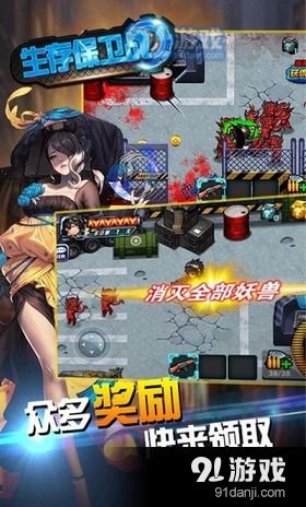 激烈NDS模拟器最新安卓版 