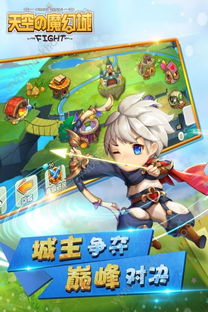 小桃的纠结安卓游戏 