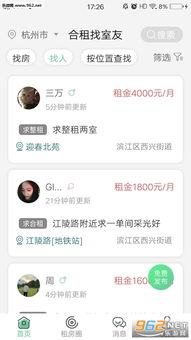 知味社区交友安卓版下载安装2.5.2知味社区交友安卓版下载安装2.5.2 