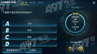 手机单机免费游戏大全,手机单机免费游戏大全精选推荐(图2) 手机单机免费游戏大全,手机单机免费游戏大全精选推荐(图2)