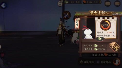 三颗米游戏,挑战极限的智慧之旅(图3) 三颗米游戏,挑战极限的智慧之旅(图3)