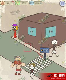 坑爹的游戏12攻略(图1)