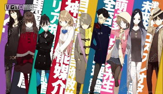 超自然九人组 游戏,探寻未知世界的神秘冒险之旅(图2)