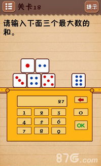 最囧游戏225攻略,笑出腹肌的秘籍大公开(图3) 最囧游戏225攻略,笑出腹肌的秘籍大公开(图3)