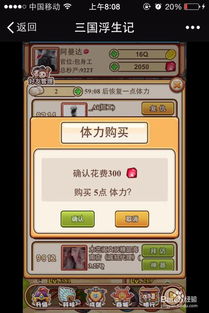 手机游戏在线玩免费,手机游戏在线娱乐新体验(图3)