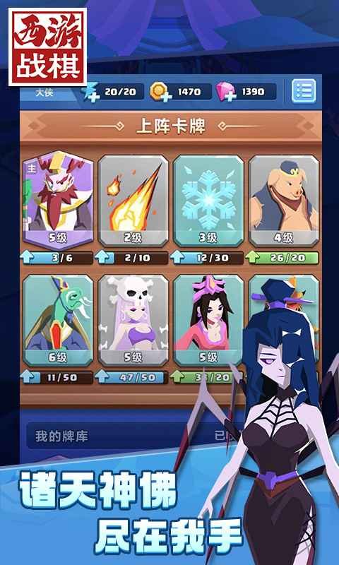 手机单机战棋游戏,探索手机单机战棋游戏的魅力世界(图3)