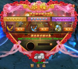 可以结为侠侣的游戏,携手共创侠侣传奇(图3) 可以结为侠侣的游戏,携手共创侠侣传奇(图3)