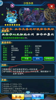 百分比游戏,揭秘数据背后的奥秘与策略(图1)