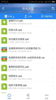 安卓绅士游戏apk,安卓绅士游戏APK深度解析(图2)