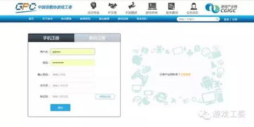 游戏版号查询网站,一键掌握游戏审批动态(图2) 游戏版号查询网站,一键掌握游戏审批动态(图2)
