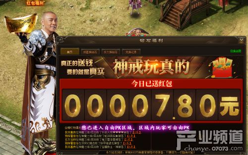 网络游戏新开服,探索未知领域的奇幻冒险之旅(图2) 网络游戏新开服,探索未知领域的奇幻冒险之旅(图2)