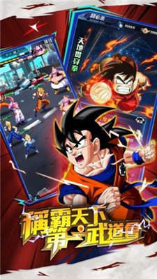 赛亚人传说游戏,勇者归来(图1) 赛亚人传说游戏,勇者归来(图1)