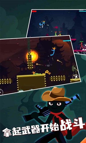 激斗火柴人游戏下载,指尖上的热血对决(图2) 激斗火柴人游戏下载,指尖上的热血对决(图2)
