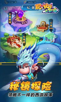 免费游戏试玩捕捉精灵,开启你的精灵之旅(图1) 免费游戏试玩捕捉精灵,开启你的精灵之旅(图1)