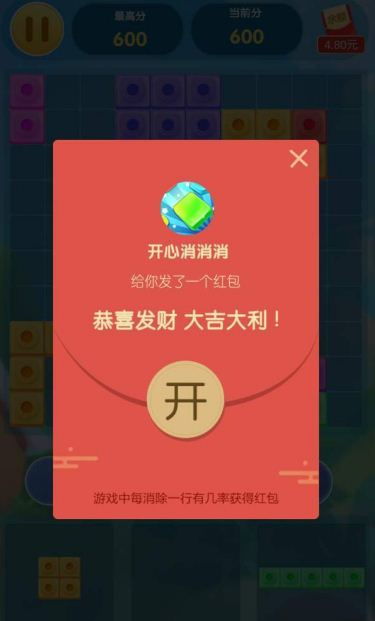 单机游戏开心消消消,畅享无尽欢乐的开心消消消之旅(图1) 单机游戏开心消消消,畅享无尽欢乐的开心消消消之旅(图1)