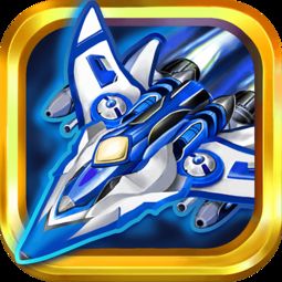 手机单机飞行游戏大全,手机单机飞行游戏大盘点(图3) 手机单机飞行游戏大全,手机单机飞行游戏大盘点(图3)