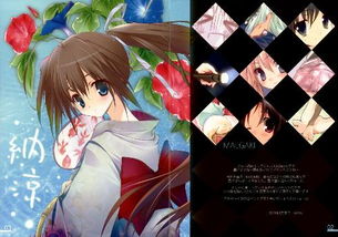 快穿禁忌游戏米念念,穿梭时空的禁忌之旅(图2) 快穿禁忌游戏米念念,穿梭时空的禁忌之旅(图2)