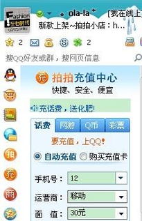 游戏充值哪里最便宜,一网打尽最实惠平台(图2) 游戏充值哪里最便宜,一网打尽最实惠平台(图2)