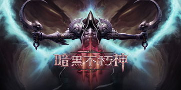 手机类似暗黑的游戏,手机版暗黑传奇(图2) 手机类似暗黑的游戏,手机版暗黑传奇(图2)