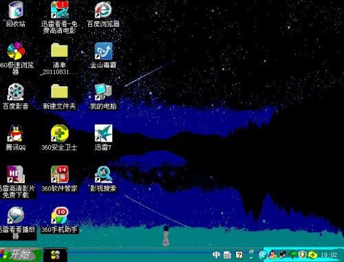 电脑游戏窗口怎么变小,轻松实现窗口变小(图2) 电脑游戏窗口怎么变小,轻松实现窗口变小(图2)