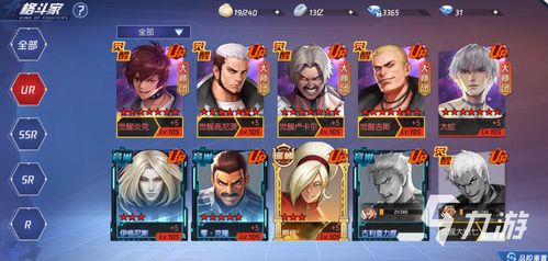 现实中多人玩的游戏,探索现实游戏世界的激情碰撞(图3)