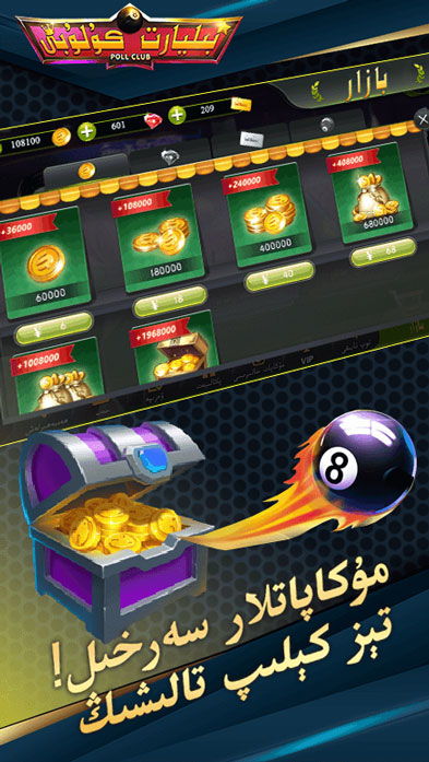 游戏俱乐部安卓手机版,尽享安卓手机版游戏俱乐部新体验(图2) 游戏俱乐部安卓手机版,尽享安卓手机版游戏俱乐部新体验(图2)