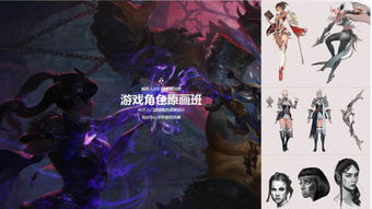 深圳游戏原画培训机构,打造专业游戏美术人才的摇篮(图2) 深圳游戏原画培训机构,打造专业游戏美术人才的摇篮(图2)