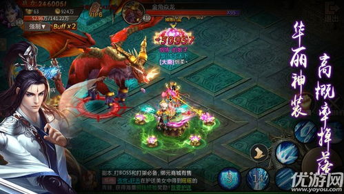 青云仙剑录游戏拖,仙途漫漫(图1)