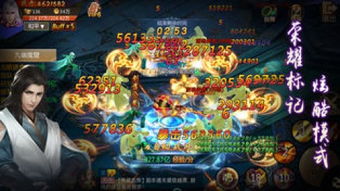 青云仙剑录游戏拖,仙途漫漫(图2)