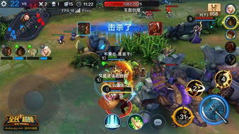 和王者类似的游戏,一款类似王者荣耀的MOBA手游概览(图2) 和王者类似的游戏,一款类似王者荣耀的MOBA手游概览(图2)