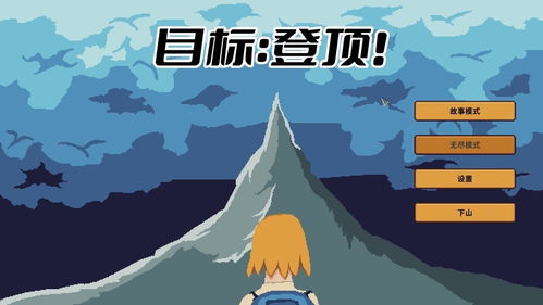 好玩的快速反应游戏,欢乐无限!好玩的快速反应游戏挑战赛(图3) 好玩的快速反应游戏,欢乐无限!好玩的快速反应游戏挑战赛(图3)