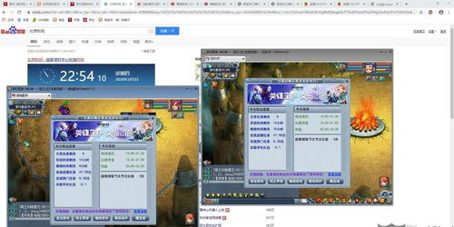 网络游戏代挂,技术黑幕与伦理争议(图1) 网络游戏代挂,技术黑幕与伦理争议(图1)