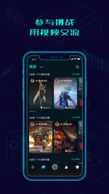 游戏短视频产品,短视频解锁游戏新体验(图3) 游戏短视频产品,短视频解锁游戏新体验(图3)