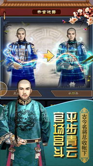 官人我要游戏好玩吗,揭秘其趣味性与吸引力(图1)